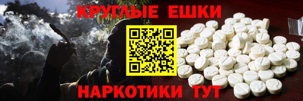Ecstasy 280 MDMA  Экстази  Реутов  Вход с VPN  Экстази mix 