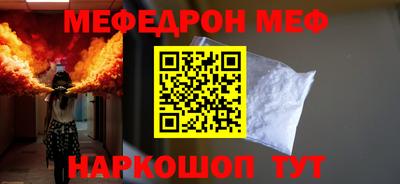 прущие крисы Донецк