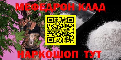 прущие крисы Донецк