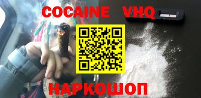 шишки Донской