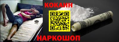 шишки Донской