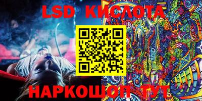 прущие крисы Донецк