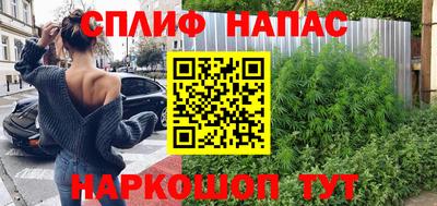 прущие крисы Донецк
