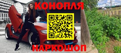 прущие крисы Донецк