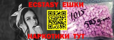прущие крисы Донецк