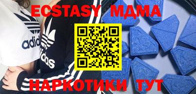 прущие крисы Донецк
