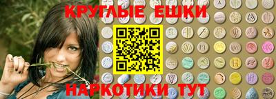 шишки Донской