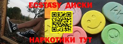 прущие крисы Донецк