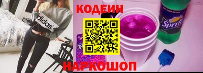 прущие крисы Донецк