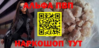 прущие крисы Донецк