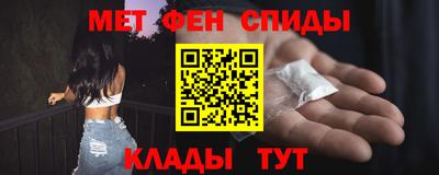 прущие крисы Донецк