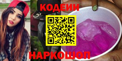 прущие крисы Донецк