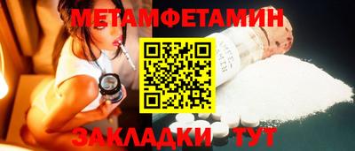 шишки Донской
