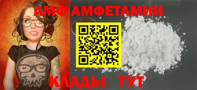 амф Дубна