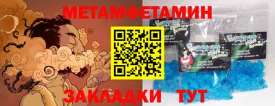 прущие крисы Донецк