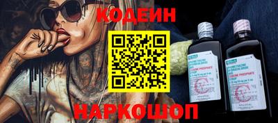 шишки Донской