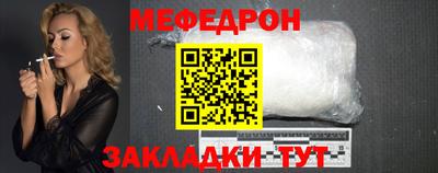 прущие крисы Донецк