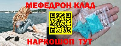 шишки Донской