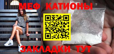 прущие крисы Донецк