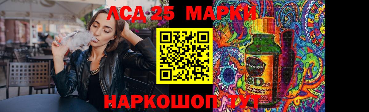 ЛСД экстази ecstasy  Лсд 25 экстази кислота  Реутов  LSD-25 экстази  mega онион  Вход с VPN 