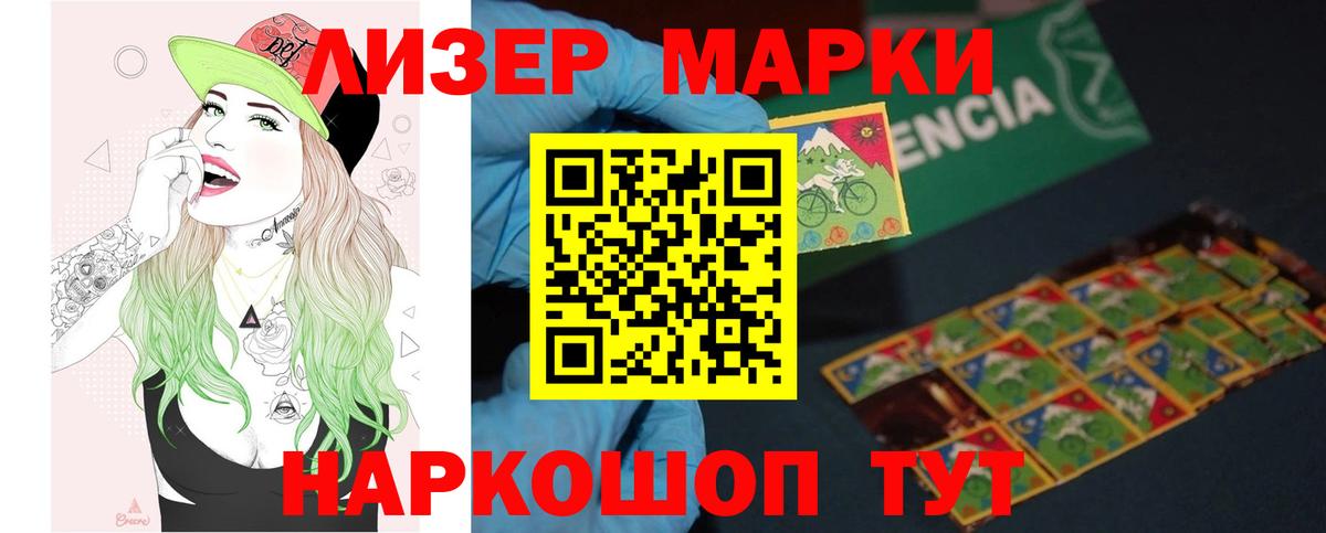 Лсд 25 экстази ecstasy Реутов