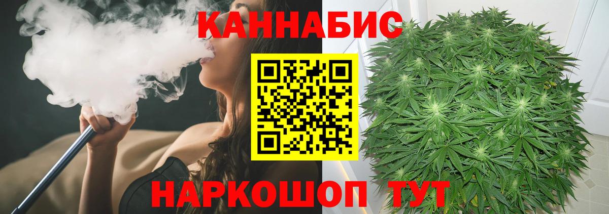 Бошки марихуана LSD WEED  МАРИХУАНА Bruce Banner  Марихуана тримм  Реутов  Вход с VPN 