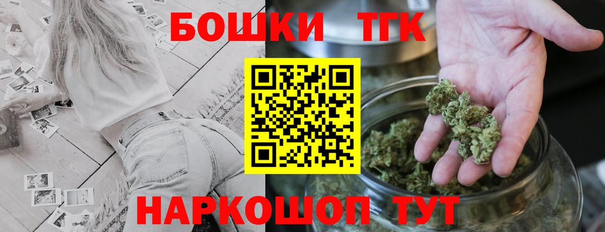 МАРИХУАНА сатива Реутов